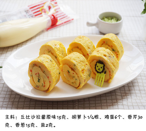 简单易做的早餐沙拉酱鸡蛋卷的做法