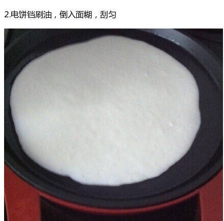 超好吃的鸡蛋软饼的做法