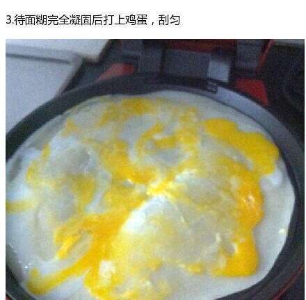 超好吃的鸡蛋软饼的做法
