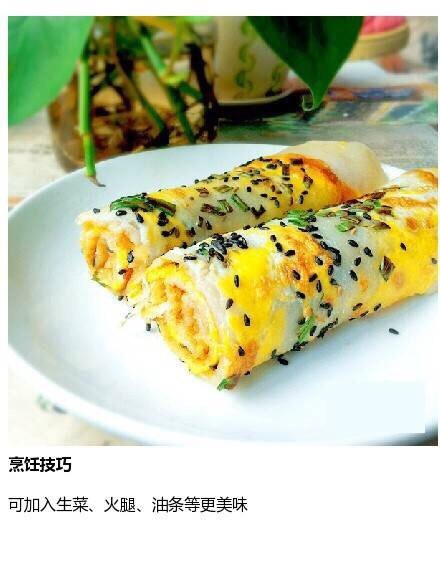超好吃的鸡蛋软饼的做法