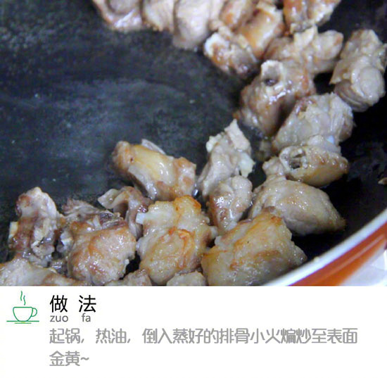 肉质酥烂味道酸甜的糖醋排骨做法