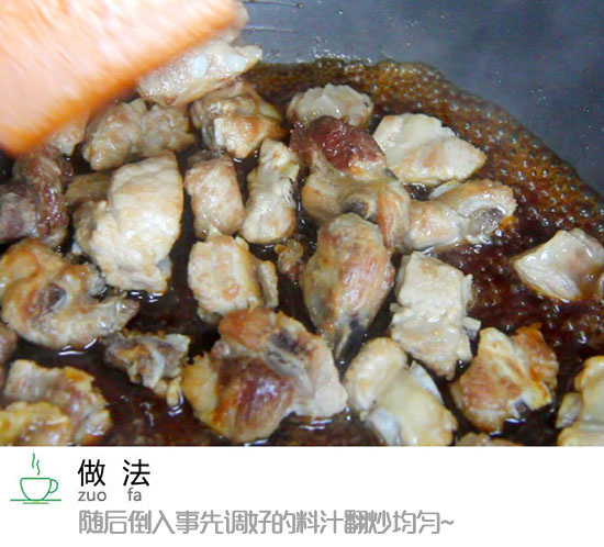 肉质酥烂味道酸甜的糖醋排骨做法