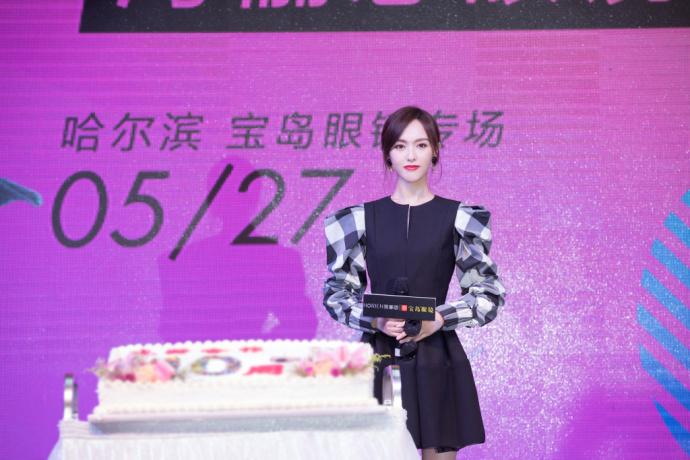 上海美女明星唐嫣哈尔滨出席宝岛眼镜活动