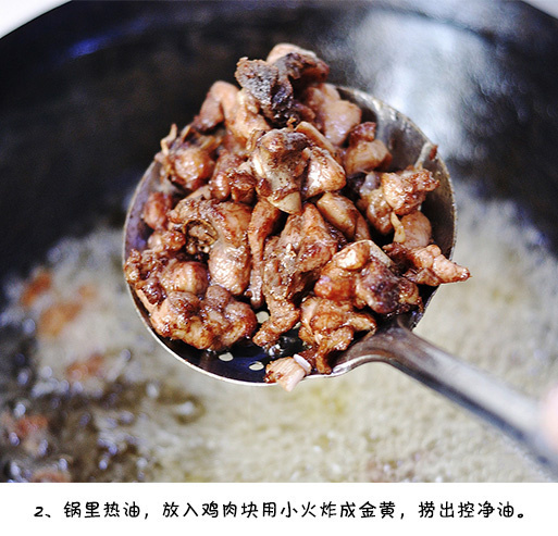 尝一口根本停不下来好吃哭的辣子鸡的做法