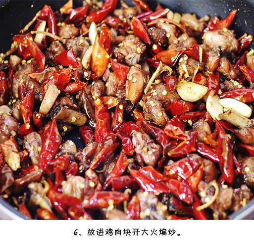 尝一口根本停不下来好吃哭的辣子鸡的做法