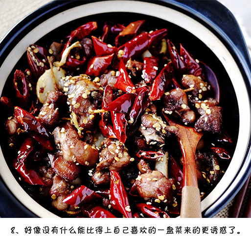 尝一口根本停不下来好吃哭的辣子鸡的做法