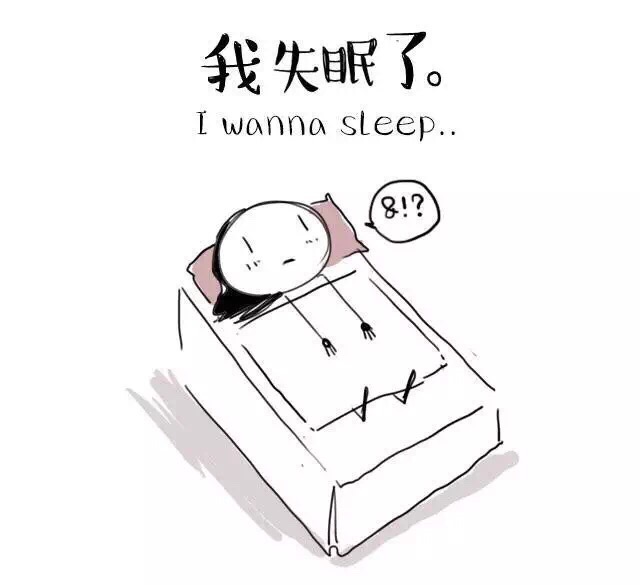 微信表情包:心情不好的时候.你的状态是这样的