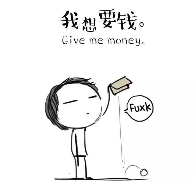微信表情包:心情不好的时候.你的状态是这样的
