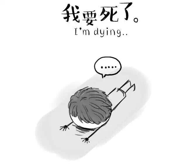 微信表情包:心情不好的时候.你的状态是这样的