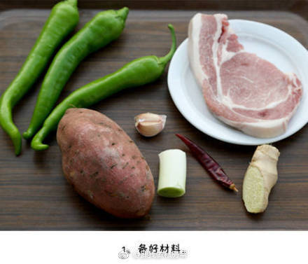 家常菜红薯肉片的做法