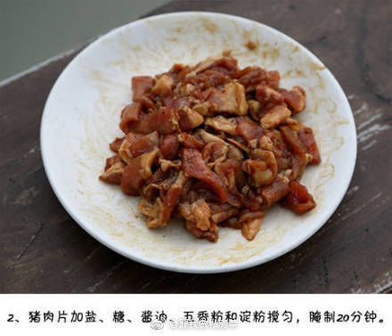 家常菜红薯肉片的做法