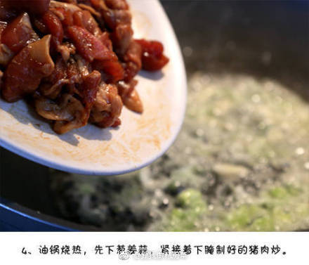 家常菜红薯肉片的做法