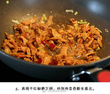 家常菜红薯肉片的做法