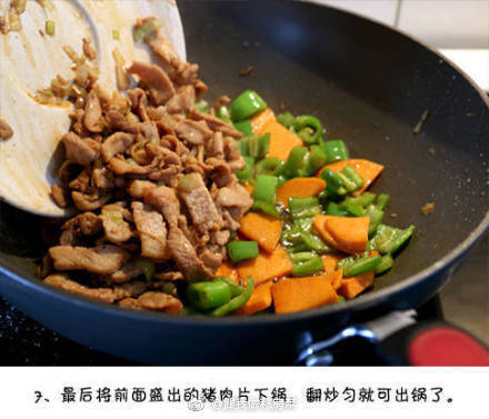 家常菜红薯肉片的做法