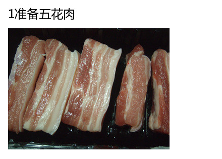 色泽诱人看着直流口水的香烤五花肉的做法