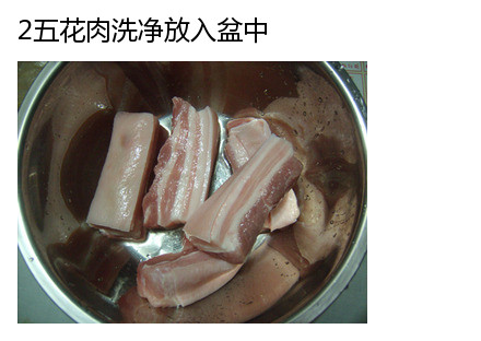 色泽诱人看着直流口水的香烤五花肉的做法