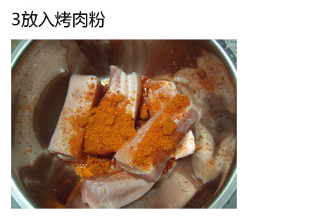 色泽诱人看着直流口水的香烤五花肉的做法