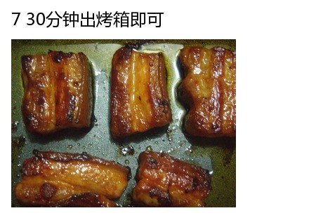 色泽诱人看着直流口水的香烤五花肉的做法