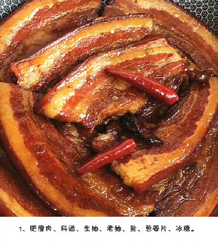 红烧把子肉的做法