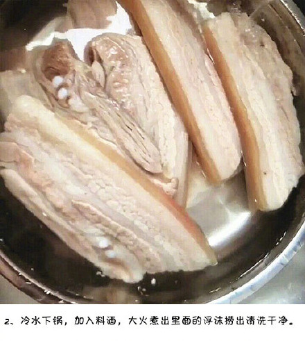 红烧把子肉的做法