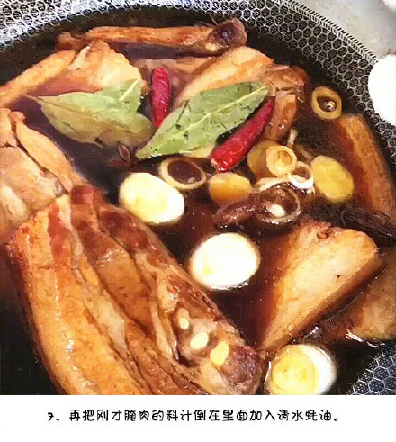 红烧把子肉的做法