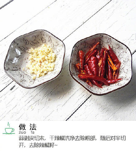 酸辣白菜的做法
