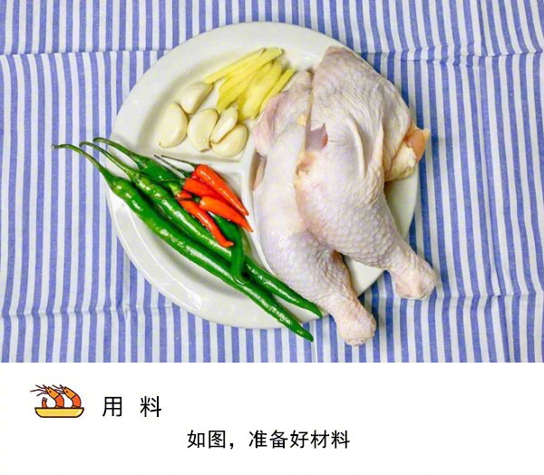 农家小炒麻辣鸡肉的做法