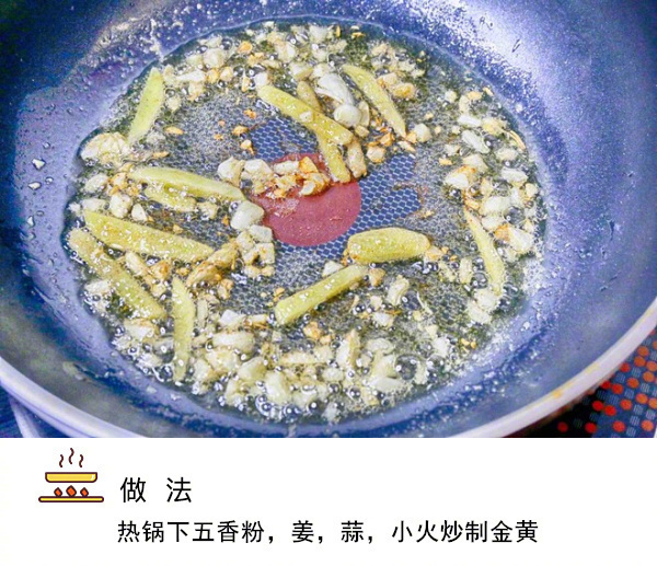 农家小炒麻辣鸡肉的做法