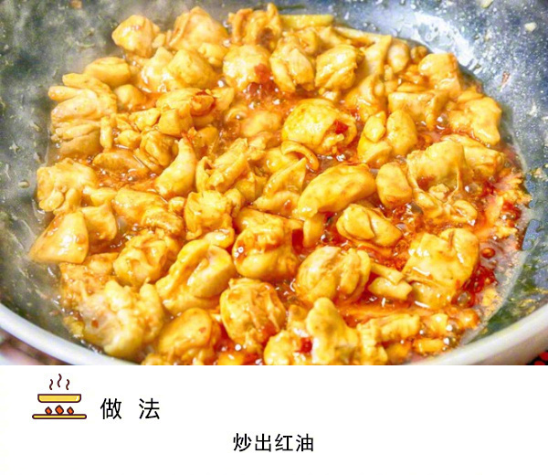农家小炒麻辣鸡肉的做法