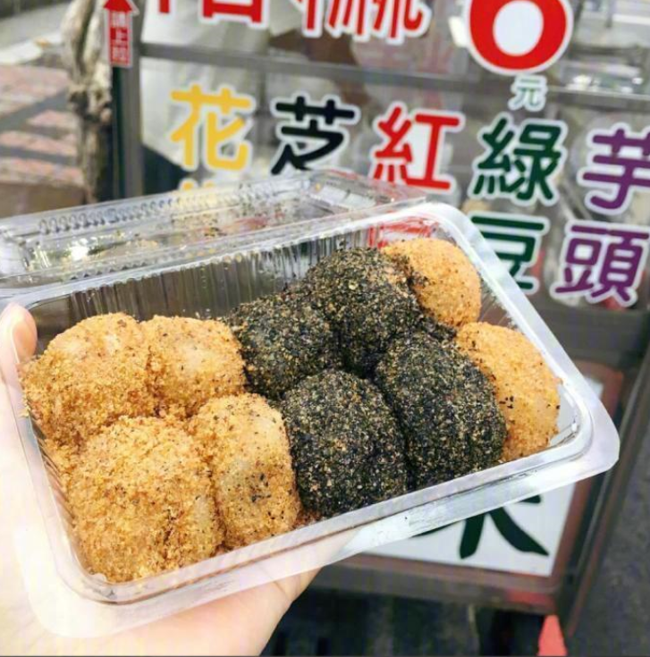 想和你吃遍台湾的大街小巷，你愿意带着钱带着