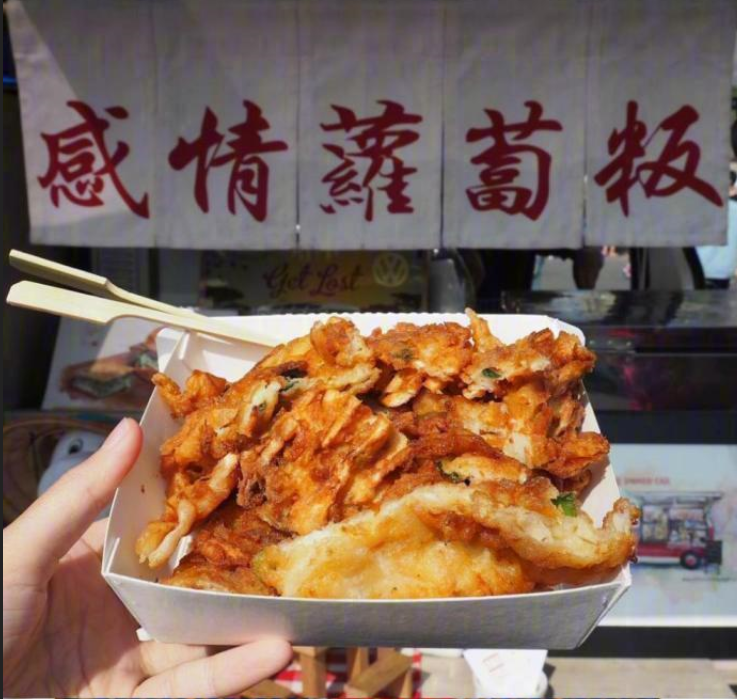 想和你吃遍台湾的大街小巷，你愿意带着钱带着