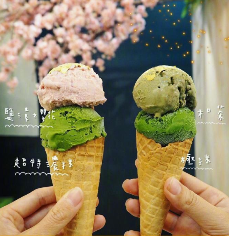 想和你吃遍台湾的大街小巷，你愿意带着钱带着