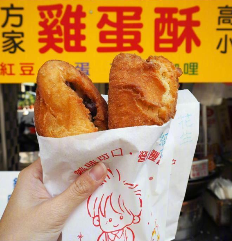 想和你吃遍台湾的大街小巷，你愿意带着钱带着