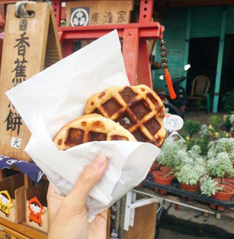 想和你吃遍台湾的大街小巷，你愿意带着钱带着