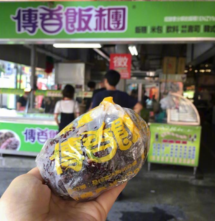 想和你吃遍台湾的大街小巷，你愿意带着钱带着