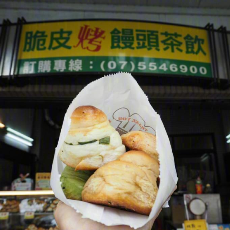 想和你吃遍台湾的大街小巷，你愿意带着钱带着