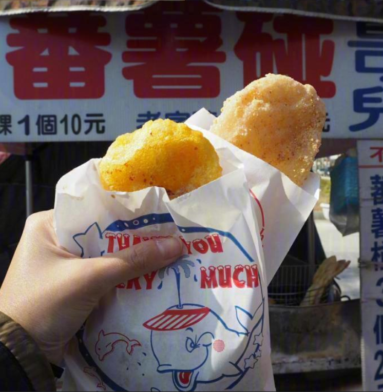 想和你吃遍台湾的大街小巷，你愿意带着钱带着