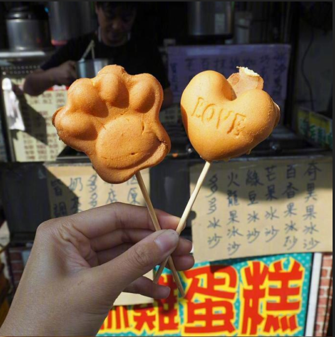 想和你吃遍台湾的大街小巷，你愿意带着钱带着