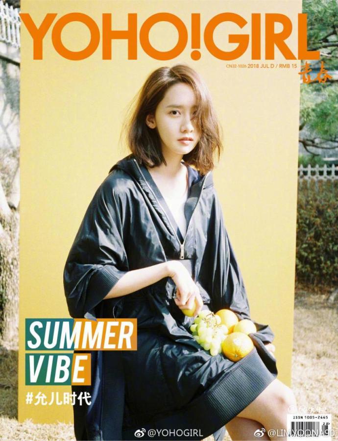 韩国美女明星林允儿《YOHO!女生志》时尚封面图片