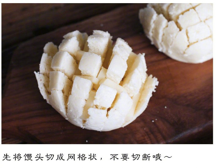 中国版的烤面包烤馒头的做法只需三步