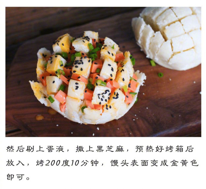 中国版的烤面包烤馒头的做法只需三步