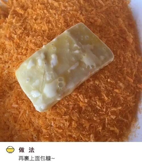 外酥里嫩的脆皮豆腐的做法图集