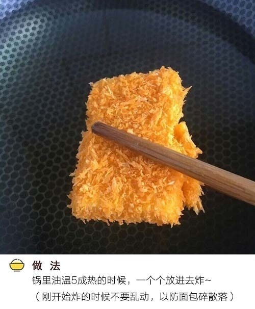 外酥里嫩的脆皮豆腐的做法图集