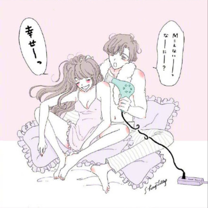 甜蜜又温馨的情侣日常小插画图片