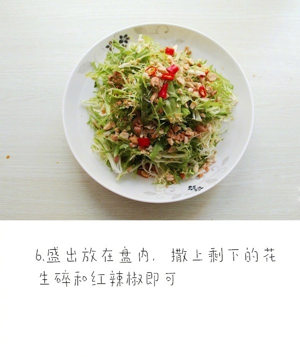 好吃的夏季凉拌菜之凉拌苦菊的做法消暑杀菌消