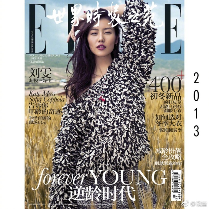 超模刘雯图片_国际名模刘雯ELLEChina30周年10月刊封