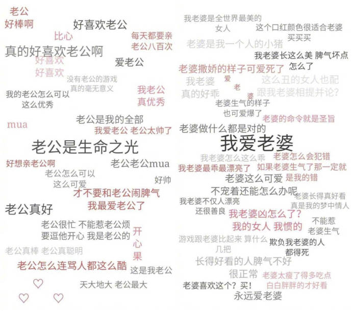 好看的情侣壁纸图片
