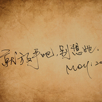 qq文字头像吧_带文字的头像女生