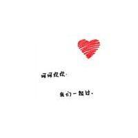 qq文字头像吧_带文字的头像女生