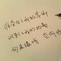 qq文字头像吧_带文字的头像女生